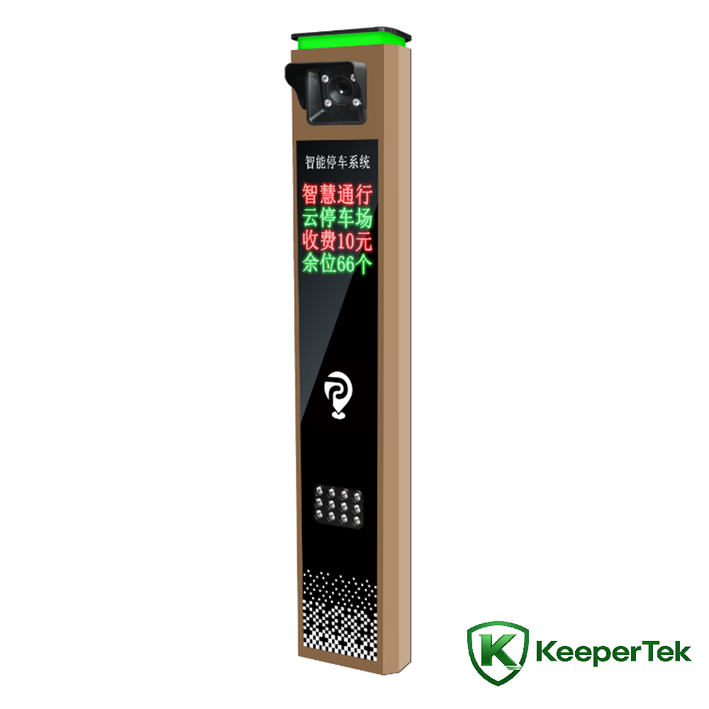 Vierregelig scherm kentekenherkenning alles-in-één machine KT-ZYSB03 Vierregelig scherm kentekenherkenning alles-in-één machine KT-ZYSB03